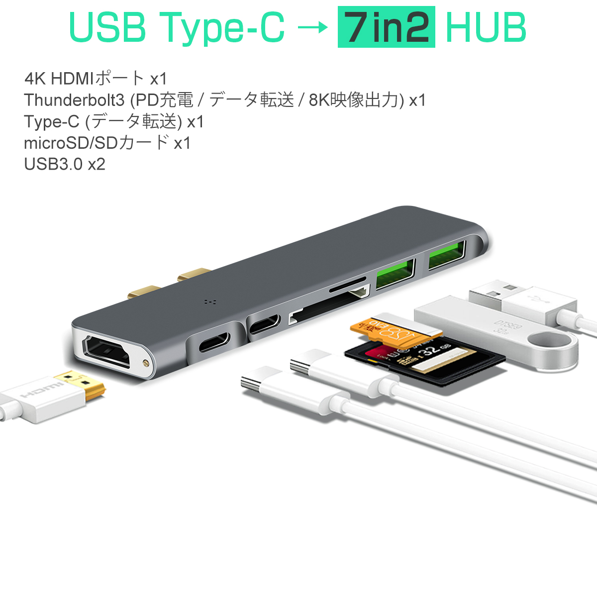 卸売B2B USB Type-C ハブ 7in1 USB3.0x2 4K 8K出力 HDMI Thunderbolt3 40Gbps PD充電 microSD SDスロット 拡張 変換 スペースグレイ MacBookに馴染むデザイン設計 3ヶ月保証