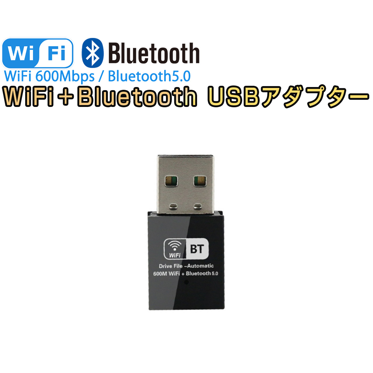 卸売B2B WiFi Bluetooth アダプター USB 無線LAN Wi-Fiレシーバー 子機 デュアルバンド 2.4GHz 150Mbps/5GHz 433Mbps対応 ブルートゥース5.0 Windows 対応 1ヶ月保証 K&M