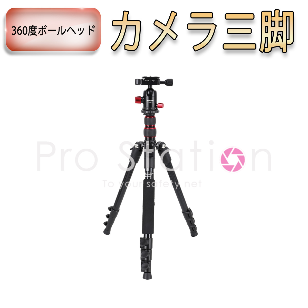卸売B2B ZOMEI M5 カメラ三脚 プロ 360度ボールヘッド 高品質アルミ合金 一眼 147cm 一脚 90度回転可能なセンターコラム Nikon Canon DSLR DVスコープ ビデオカメラ プロジェクター 6ヶ月保証