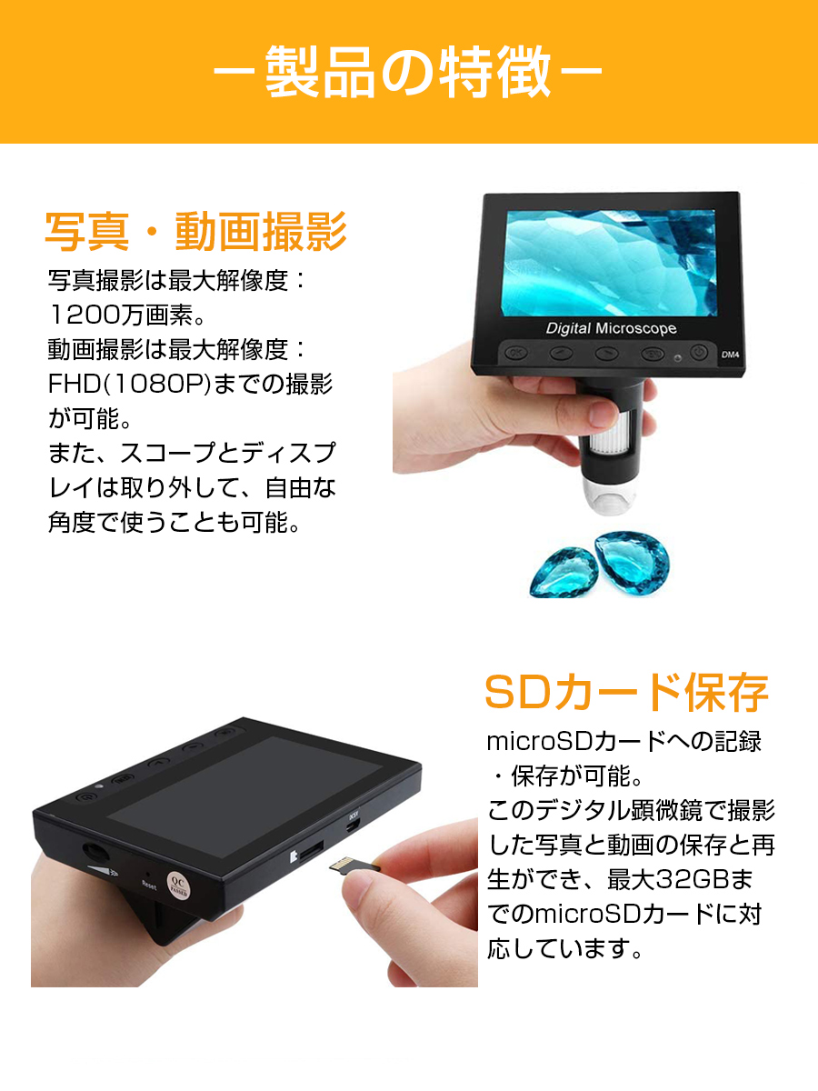 ❤臨床検査用設計の本格派❣200万画質＆最大1000倍率♪❤最新デジタル